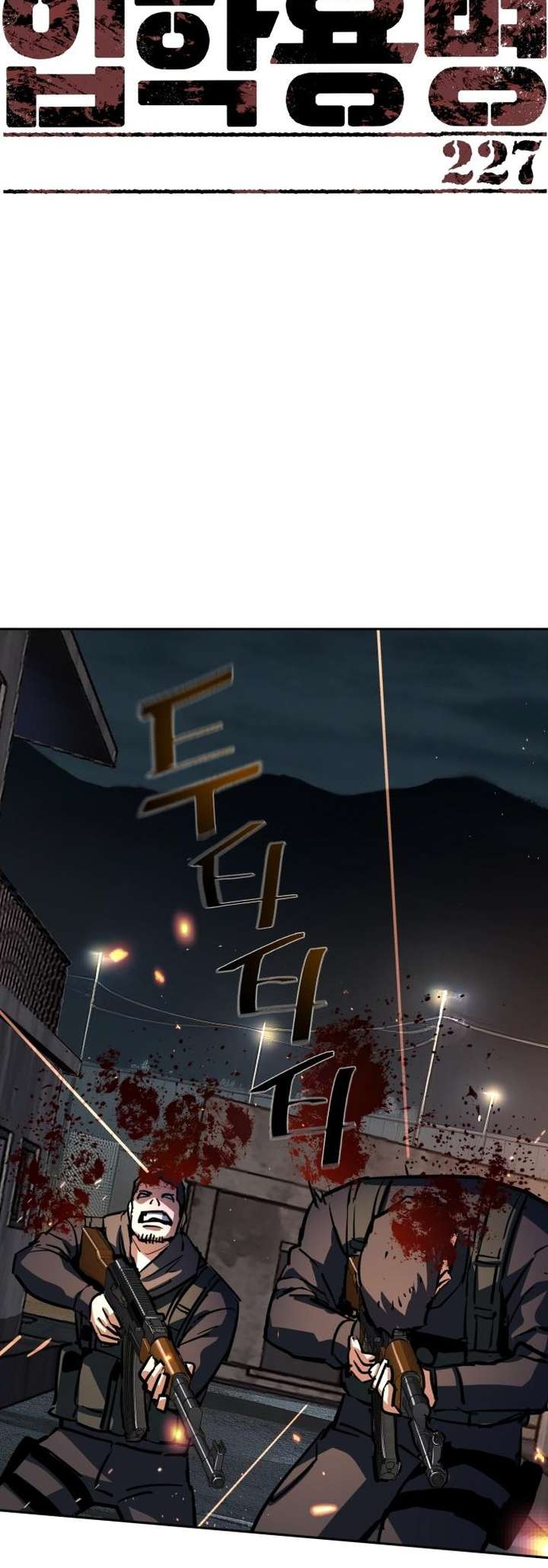 Mercenary Enrollment, Chapter 227 image 02